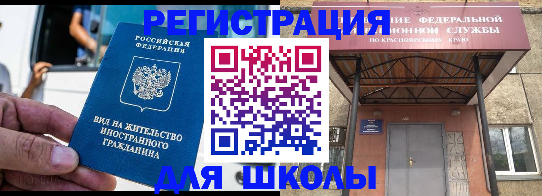 прописка от собственника в Дубне